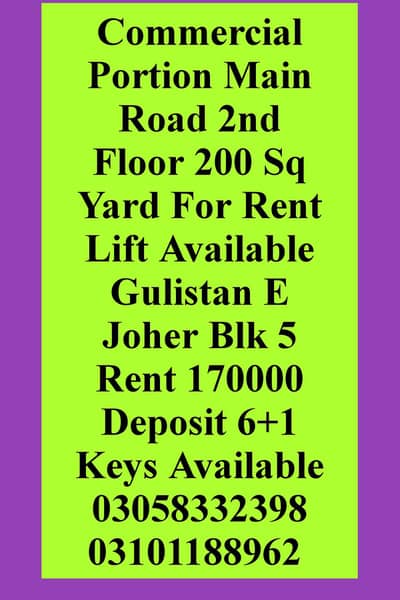 Main Road Commercial Portion 200 Gazz 2nd flor for rent Blk 5 Joher
