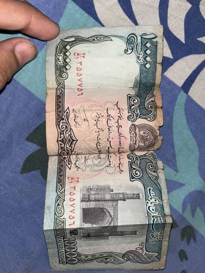 afghani 10000 note
