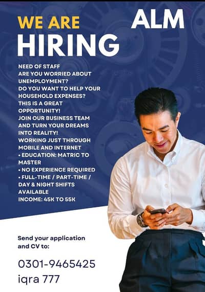 part time full time office work home base job available