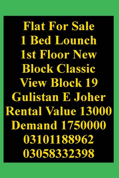 1 bed Lounch 1st floor classic view Blk 19 Dem 1750 03101188962