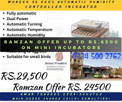 Ramzan Big Discount Offer on HHD, WONEGG, & YIWAN Incubators