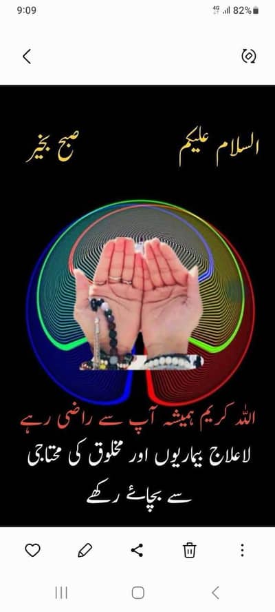 mujhe driver job chahie ful time your part time