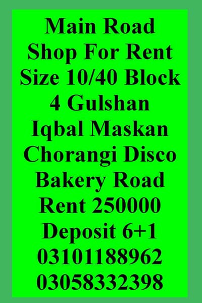 Main Road Shop for rent maskan block 4 Gulshan 03101188962