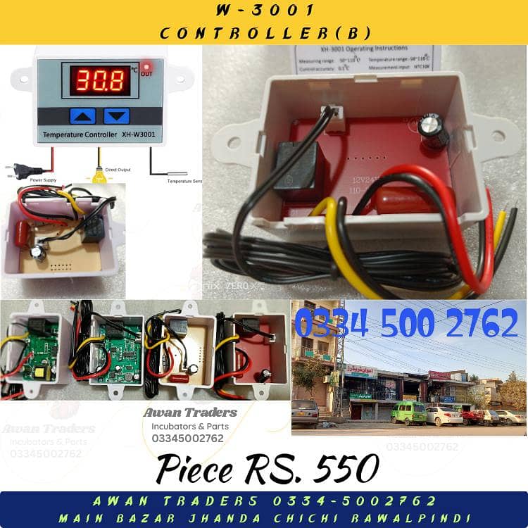 Incubators Controllers 13