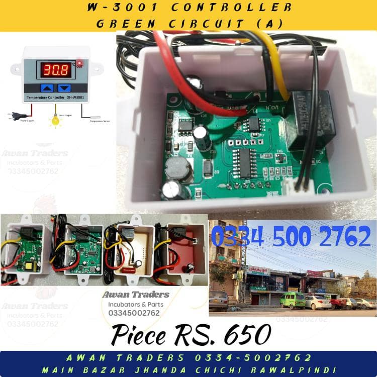 Incubators Controllers 14