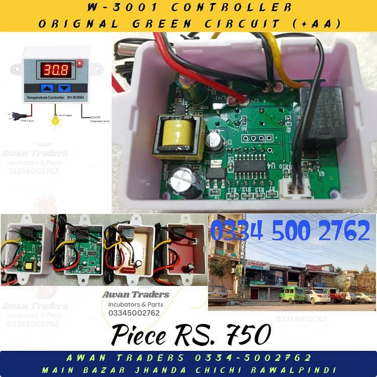 Incubators Controllers 15