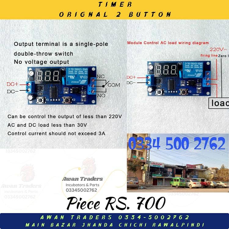 Incubators Controllers 17