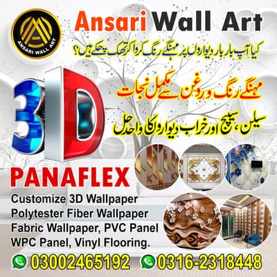 3D Customize Wallpaper PVC Panel / WPC Panel / UV Sheet