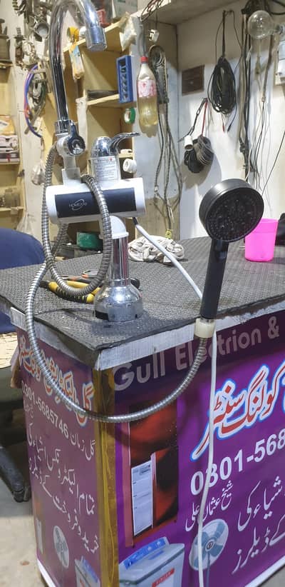 gull electrice hosing coluni  nazd fizany madina 127