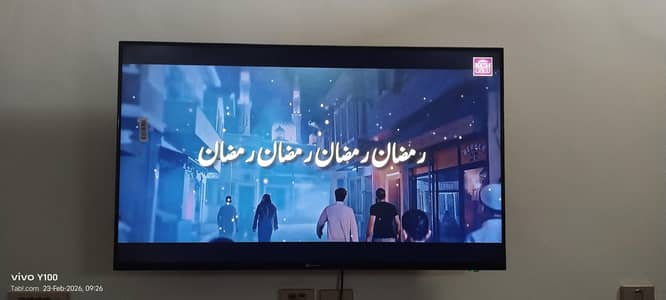 multinet 43inch good condition best quality