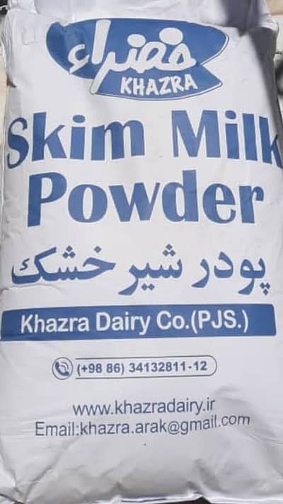 Khazra irani milk powder custom auction with documents