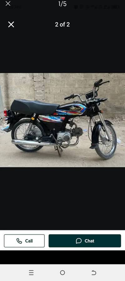 Super Star CD 70 2024