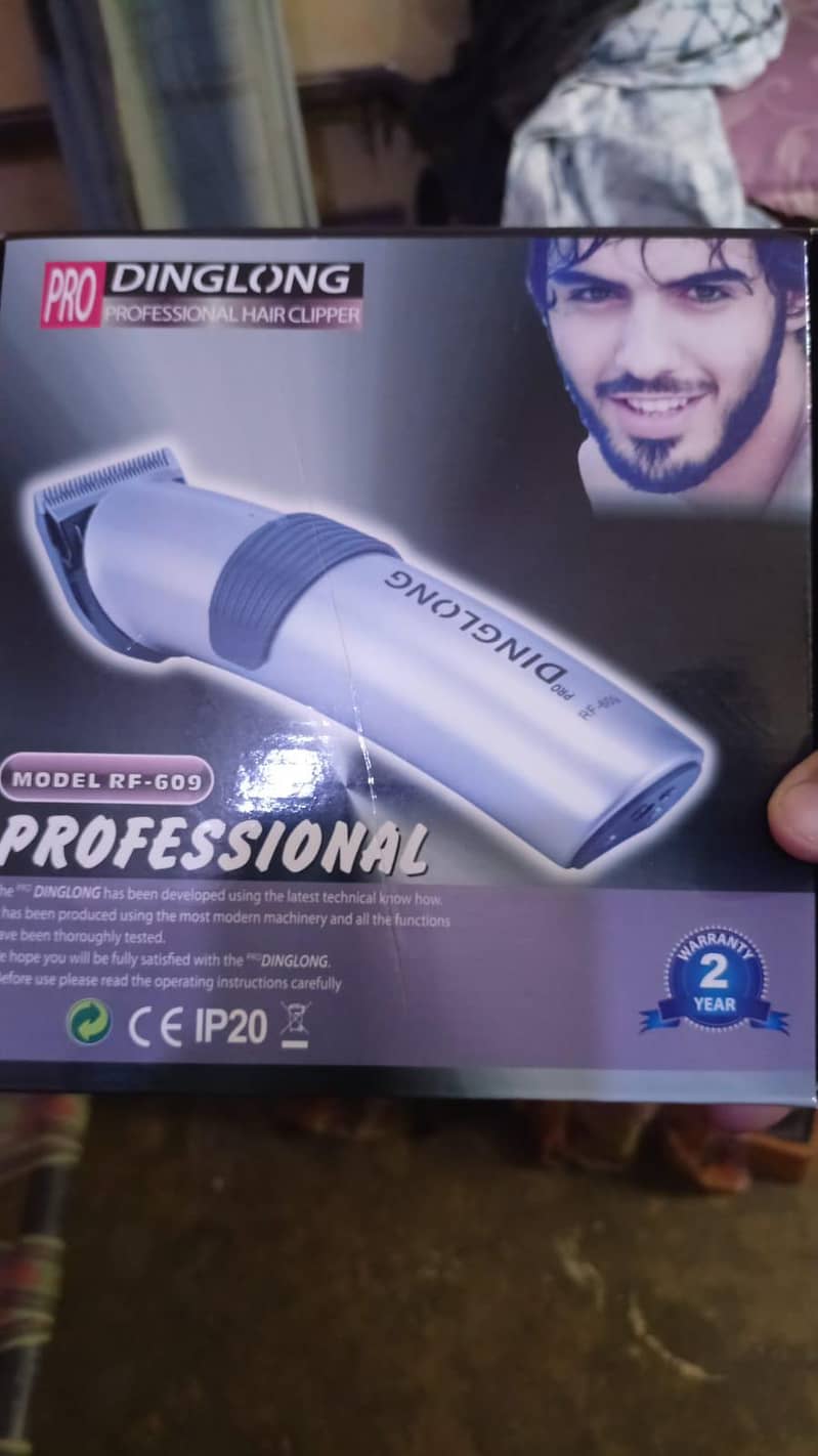 dinglong shewing machine 1