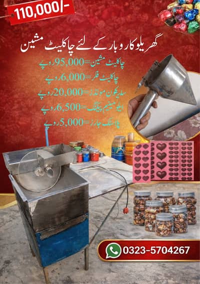 Chocolate Making Machine ( Full Setup)