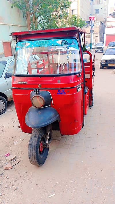 shams power loader Raksha sale