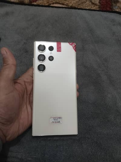 s23 ultra pta oky official 12.512 gb watrpak real spen