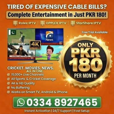 IPTV Opplex IPTV | Rolex IPTV | Starshare | B1g | 5G IPTV | mega4k