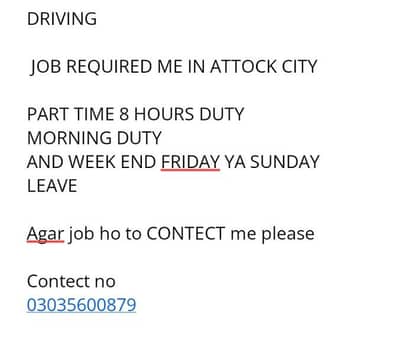 driver or security guard