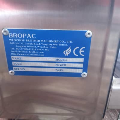 brother's sealing machine. . .