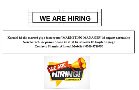 Marketing personal required. . . . . . . . . . .