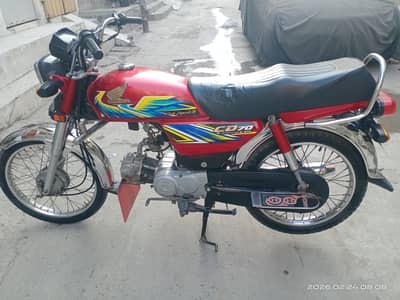 honda 70