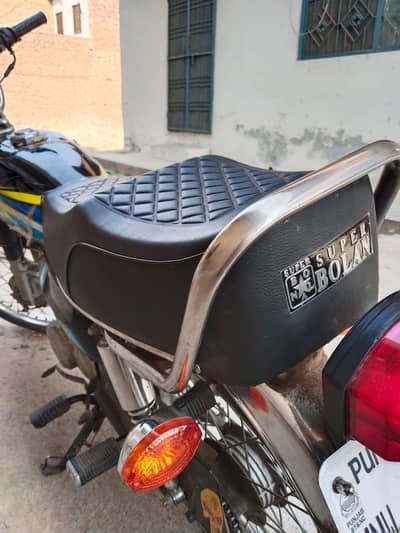 united 125 call me  03087099998