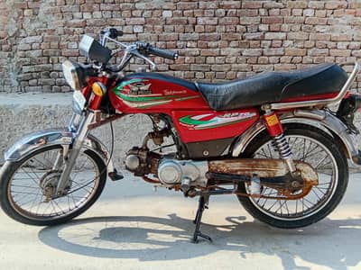 Road prince 70cc model 2018  03007644065