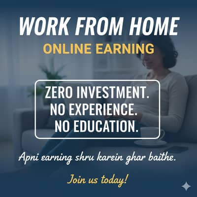 No investment No education No expirence need