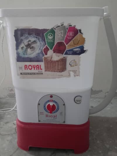 Baby washing machine