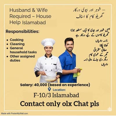 Cook required experience with Safai and clothes pressing