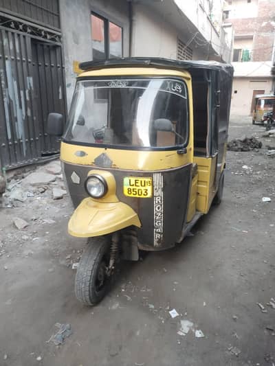 Rozgar 2015 modal bara rickshaw ha