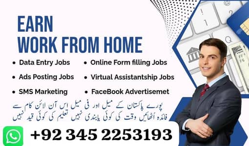 Assignment/deta entry/onlinejob/male female /content