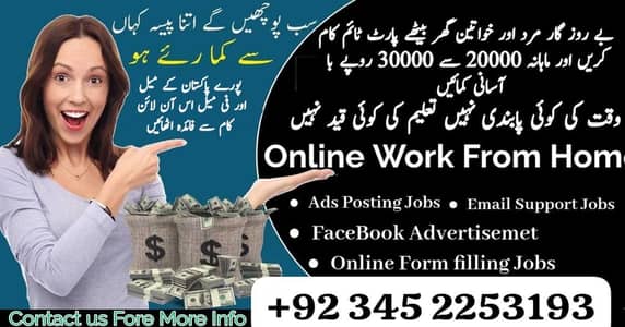 Assignment/deta entry/onlinejob/male female /content writing/