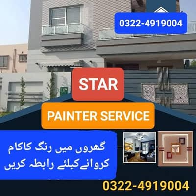 Star Painter Service