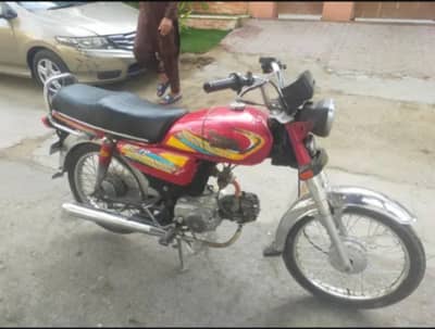 Super Power SP 70 2022