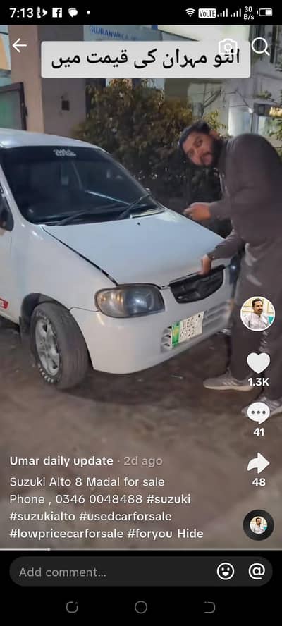 APS FORTH ROAD  KA LEYA 03349511993