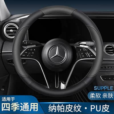 Steering Wheel Cover