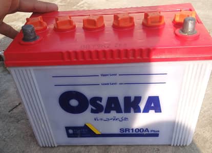 Osaka 55 ah battery