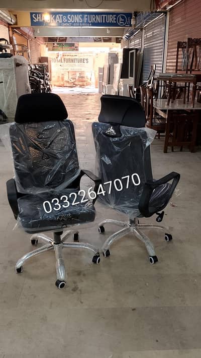 office chair order new