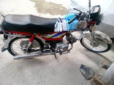Honda CD 70