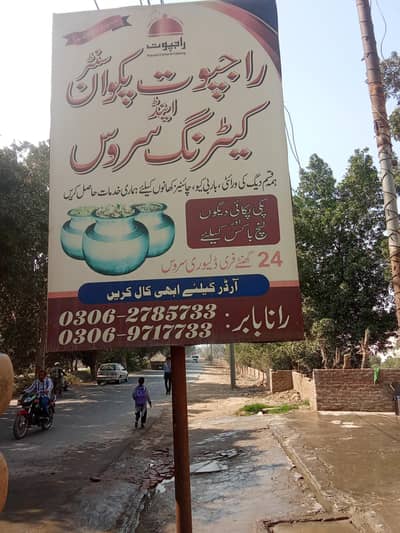 daygaya paki pakai adar pa dastyab ha 3 ghnta ma hom dliwre free