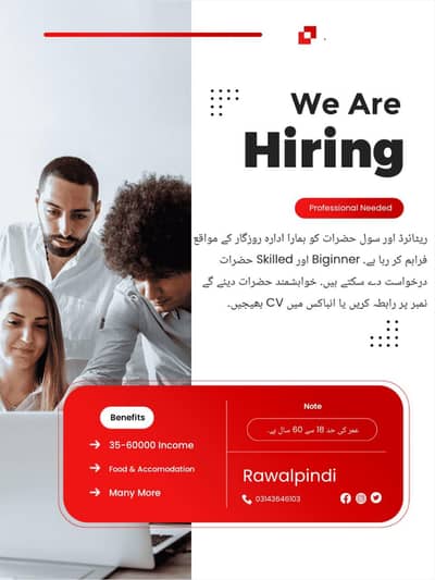 Retired & Civil Person Required For Office Work