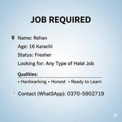 Need Job