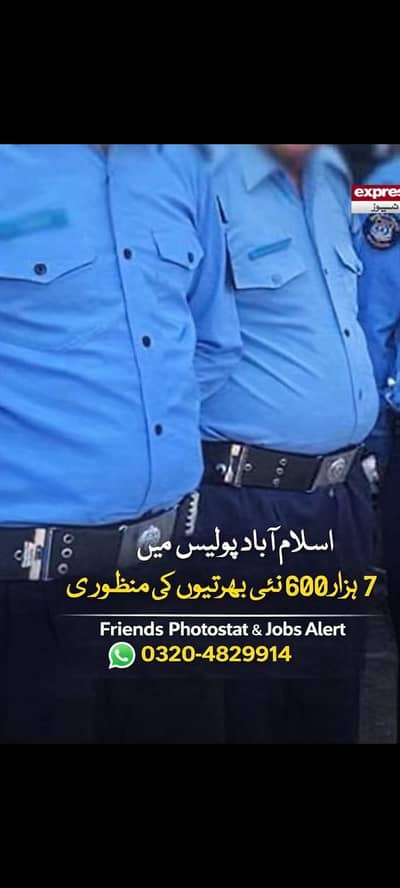 Punjab police Islamabad