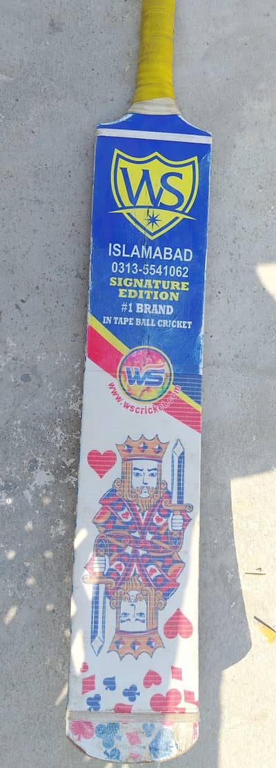 WS FMC edition 2025 model