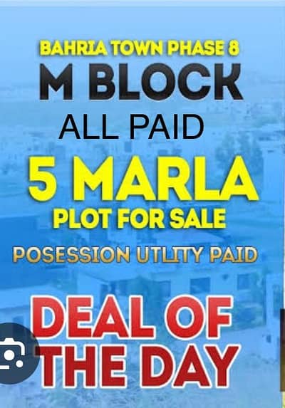 5 merla plot for sale
