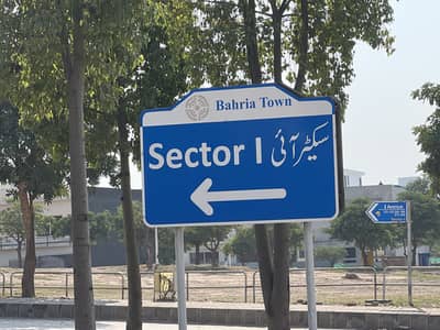 10 Marla Plot I Block For Sale