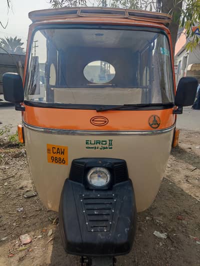 auto seva 2024