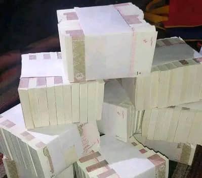 Lazar cash available