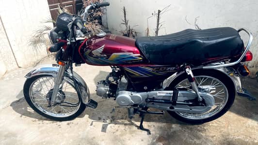 exchange possible 2021 70